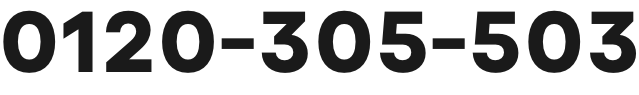 0120-305-503