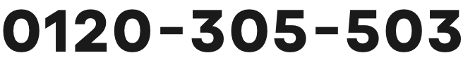 0120-305-503
